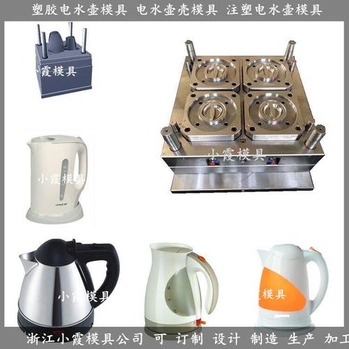 塑料电水壶模具工厂治具全解析 从设计到管理的实战指南